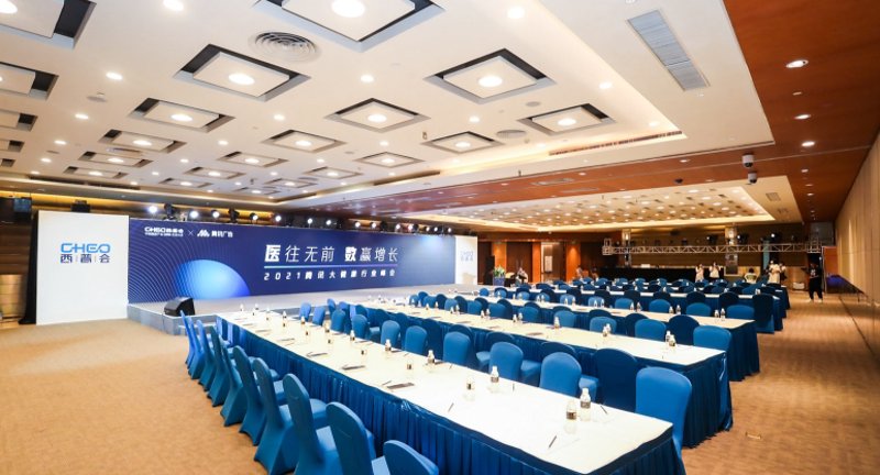 抓住年会的‘金秋’——场地出租市场的趋势与机遇